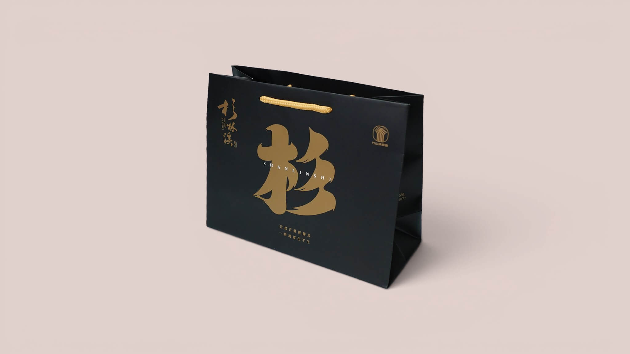 Matte laminated coated paper bag with full-bleed printing and metallic gold ink
